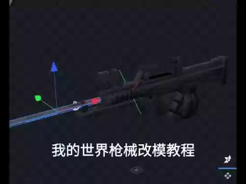 工业mod什么武器牛逼，1710工业mod教程插图