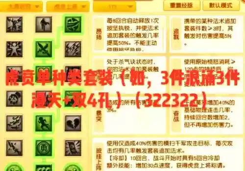 梦幻西游大唐最快打图方法，梦幻西游大唐打图攻略插图1