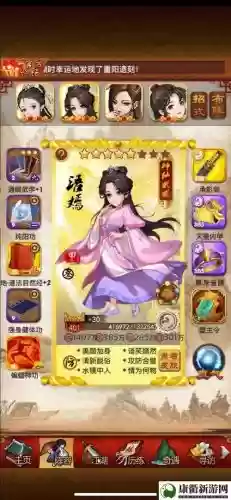 大掌门阵容搭配，大掌门 阵容插图1