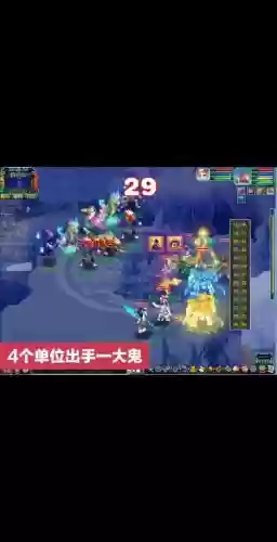 梦幻西游百鬼开夜宴攻略17173，梦幻西游百鬼狂杀插图1