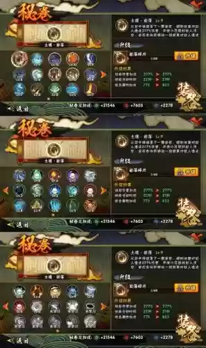 战国修罗魂阵容搭配，战国修罗魂阵容搭配攻略插图1
