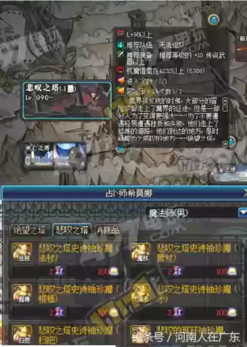 绝望之塔罐子武器一览6，绝望之塔通关奖章罐子插图