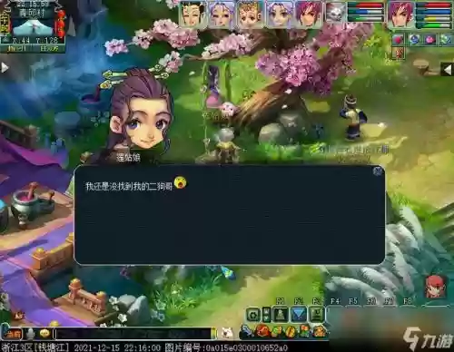 梦幻西游新后裔副本下，梦幻后裔下完整攻略插图1