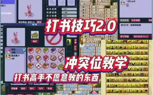 梦幻宝宝攻击和技能，梦幻西游宝宝攻击技能插图1