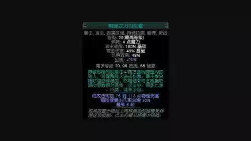 流放之路技能宝石突然消失，流放之路技能珠宝插图