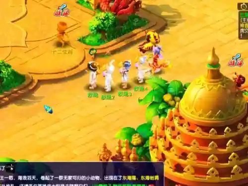2017梦幻西游高仿单机，2017梦幻西游高仿单机游戏插图1