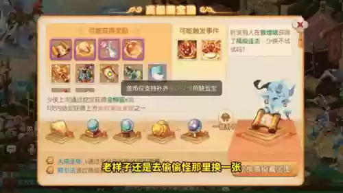梦幻西游手游好友召回，梦幻西游手游我发消息别人怎么收不到插图