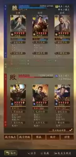 吕布曹操阵容搭配战法,吕布 曹操插图 吕布曹操阵容搭配战法,吕布 曹操插图