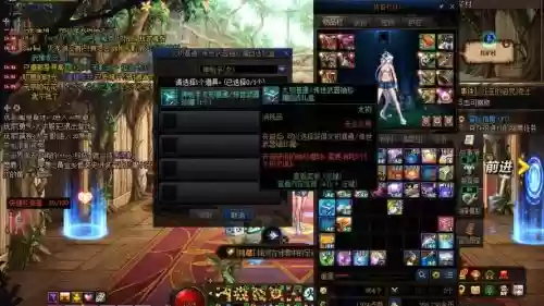 90武器罐子换什么，dnf武器罐子插图1