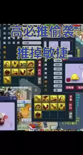 梦幻西游2力劈任务，梦幻西游力劈任务好用吗插图