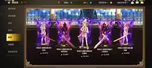 地下城契约阵容搭配图，地下城与勇士契约