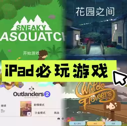 billionaire游戏攻略，the billions游戏插图1