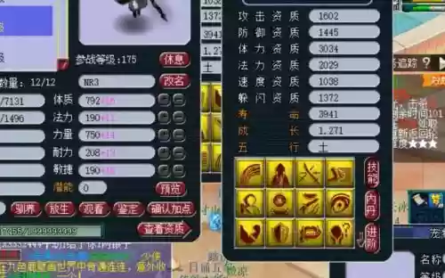 梦幻西游手游有没有善恶有报,梦幻西游手游有没有善恶有报效的宝宝插图1 梦幻西游手游有没有善恶有报,梦幻西游手游有没有善恶有报效的宝宝插图1