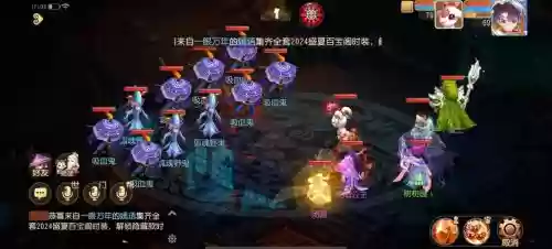 梦幻西游端午节挂机，梦幻挂机版