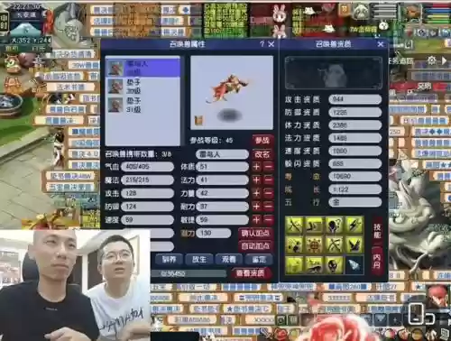 梦幻西游海马客服端，梦幻西游海马客服端怎么登录插图