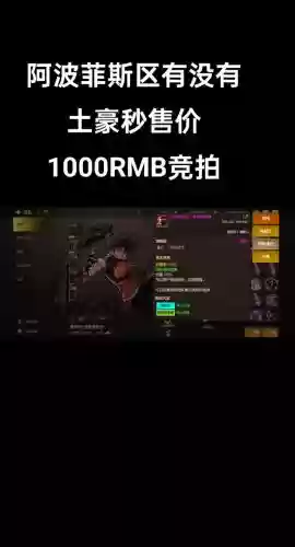 地下城黑龙珠阵容搭配，地下城龙珠是什么宝珠插图1