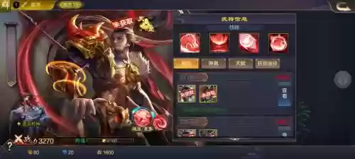 风云三国2.8攻略童渊，风云三国28孩子插图1