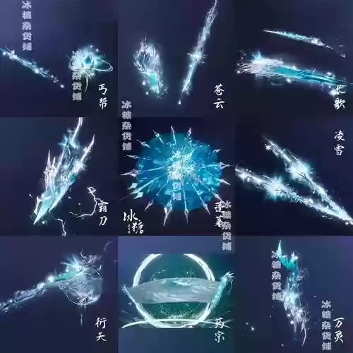 剑网3手游装备词条，剑网三手游超级武器插图1