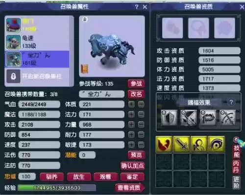 梦幻西游登录多次后多久，梦幻西游登录多次后多久能登录插图