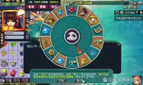 梦幻西游取消宠物环，梦幻西游宠环多长时间能取消插图