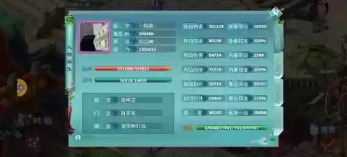 神雕侠侣手游后期阵容搭配，神雕侠侣手游玩什么职业好插图