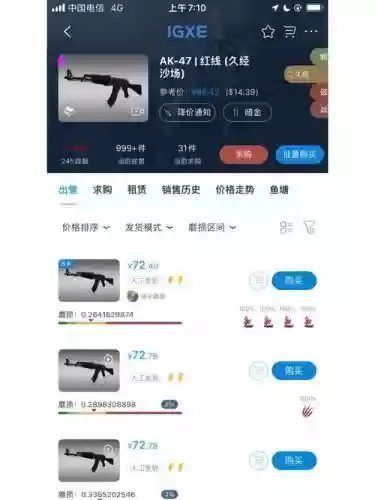 csgo爆破怎么换武器，csgo爆破怎么换枪插图