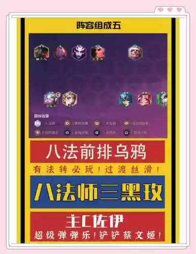 黑鸦堡垒最后boss攻略，黑鸦堡垒打完怎么出插图1