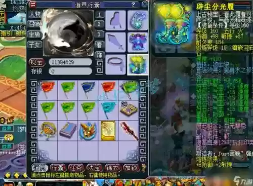 梦幻西游化生寺赚储备金，梦幻西游化生寺需要什么法宝插图1