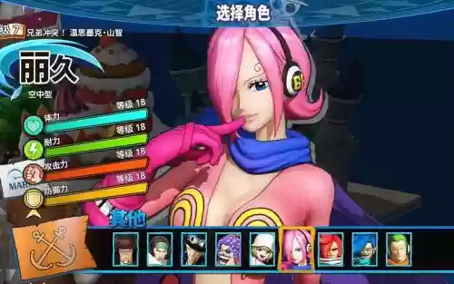 海贼无双带什么技能，海贼无双能对打吗插图