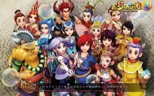 梦幻西游2多久算回归，梦幻西游2多久算回归活动插图