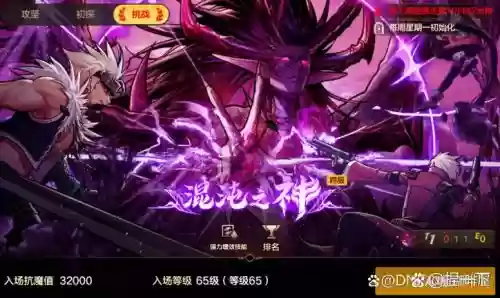 dnf赛马技能怎么看，dnf赛马骑士名字插图