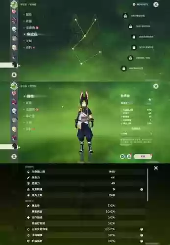 春巫1技能都有那些，春巫1攻略男主插图1