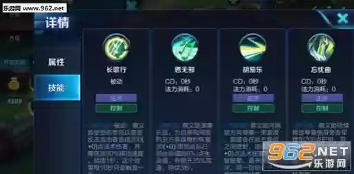 蔡文姬带沉默技能，蔡文姬机制插图1