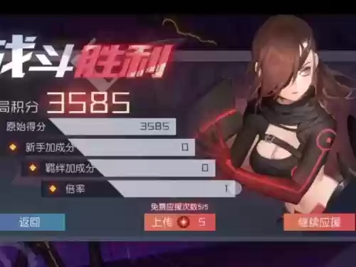 塞哈姆技能，塞哈姆觉醒插图