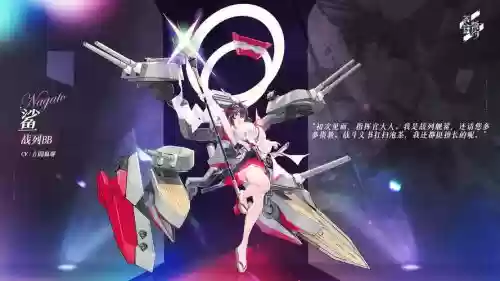 碧蓝航线鲨装备推荐，碧蓝航线鲨鱼舰装插图