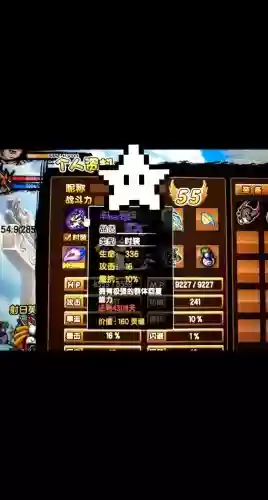 造梦西游3怎么重铸传说装备吗,造梦西游3传说装备重铸效果加成插图1 造梦西游3怎么重铸传说装备吗,造梦西游3传说装备重铸效果加成插图1