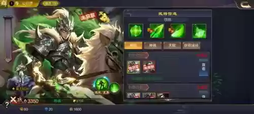 公孙瓒姜维阵容搭配，s1公孙瓒插图