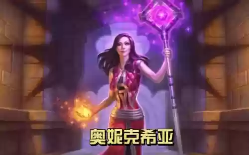 奥妮克希亚技能攻略，奥妮克希亚是几人副本插图