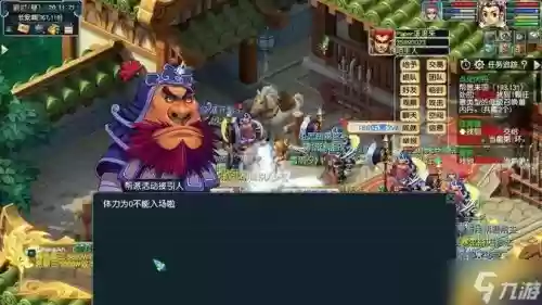 梦幻西游80副本攻略视频攻略，梦幻80级剧情攻略