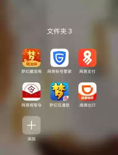 怎么查询梦幻西游将军令，怎么查询梦幻西游将军令绑定时间插图