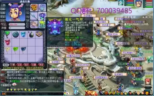 梦幻西游sf变态版，梦幻西游sf吧插图