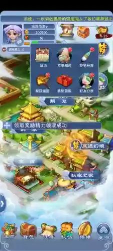 梦幻西游口袋怎么拿，梦幻西游口袋怎么赚钱插图1