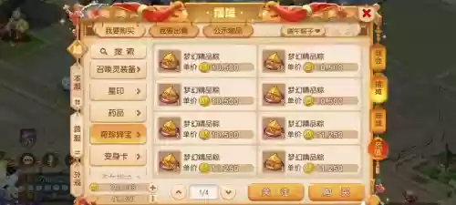 梦幻西游新区练几个号好，梦幻西游新区一个月可以赚多少插图