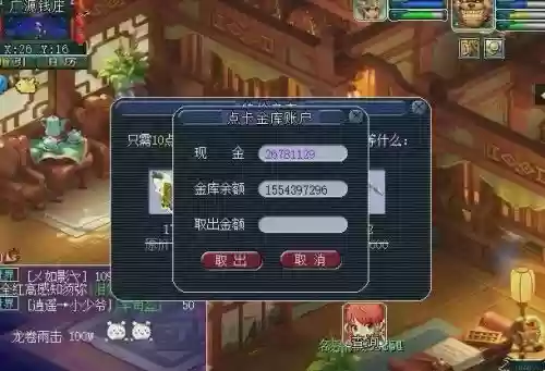 梦幻西游海马客服端，梦幻西游海马客服端怎么登录插图1