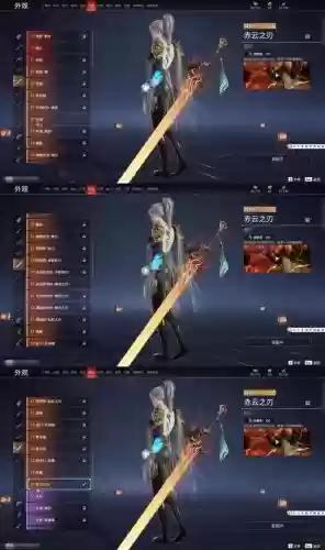 仙之侠道1.6z级武器，仙之侠道z级武器任务插图1