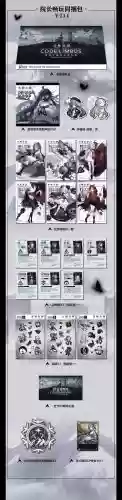 卡牌技能怎么设计，卡牌游戏技能设计插图