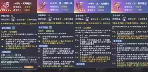 猎魂觉醒钢筋铁骨技能，猎魂觉醒锻造在哪里插图