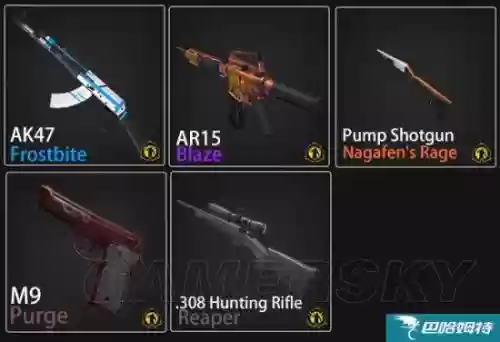 h1z1开始之前怎么装备，h1z1前身插图