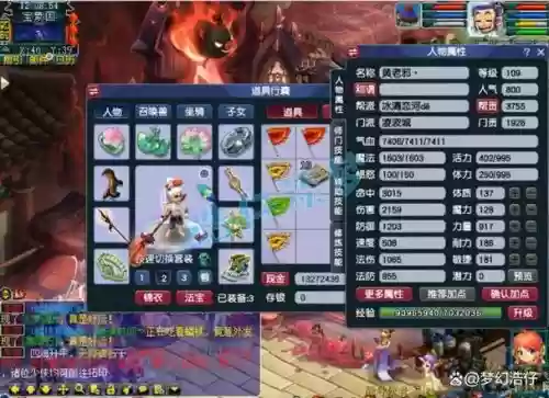 一速凌波城搭配阵容，凌波城秒几个插图