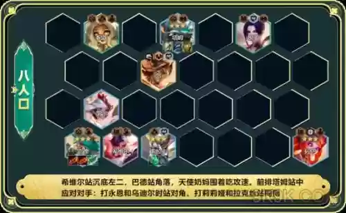 云顶之弈巴德阵容搭配攻略，云顶巴德木灵作用插图1